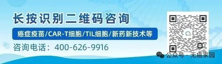四款国研新药狙击肺癌、乳腺癌、肠癌、肝癌等实体瘤，化疗耐药、免疫失败后有救了！