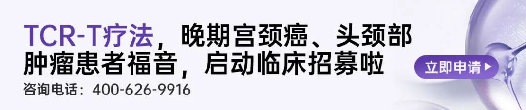 【实体瘤药物免费招募】新一代靶向药NTS071终于启动临床啦，现正在招募晚期实体瘤等患者！