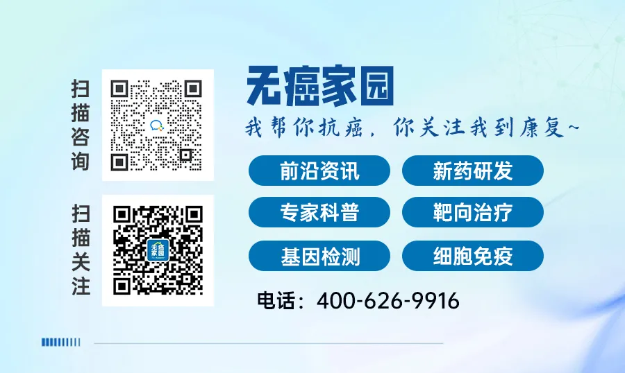 总生存期翻倍！国研Vx-001癌症疫苗全面出击肺癌、肝癌、乳腺癌、前列腺癌、膀胱癌！