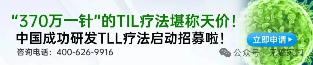 晚期实体瘤新选择！瞄准KRAS G12C的国产“强强联合”疗法来了！