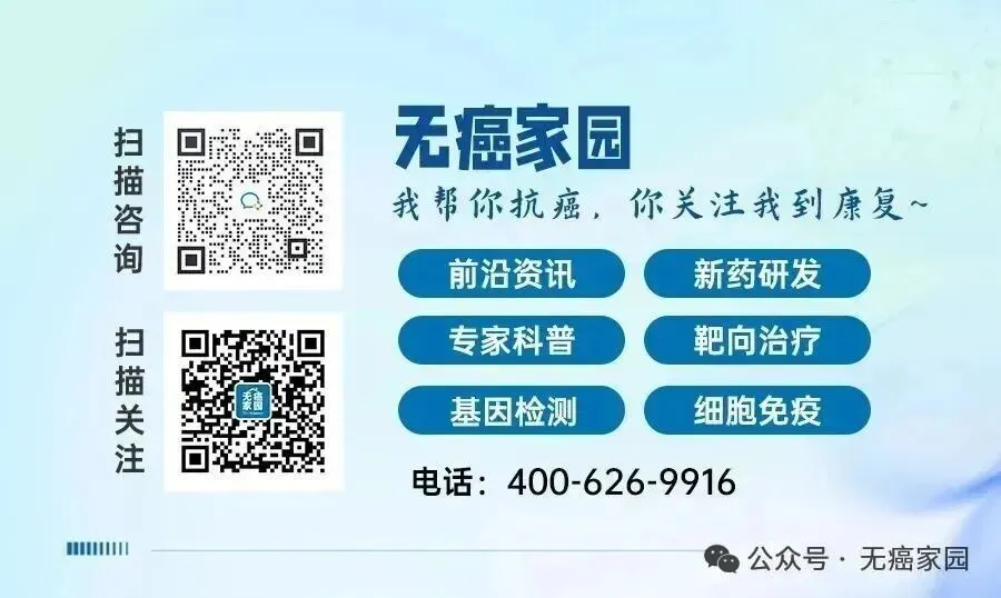 晚期实体瘤新选择！瞄准KRAS G12C的国产“强强联合”疗法来了！
