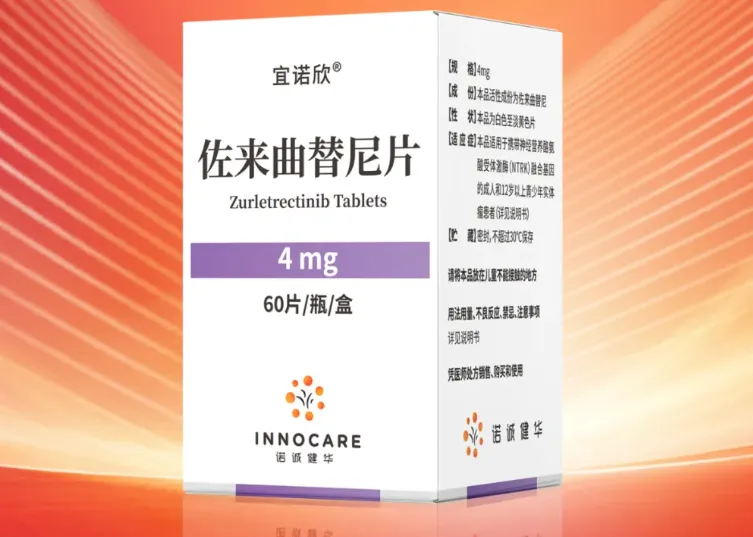 近90%患者肿瘤消退！革命性国研二代抗癌药上市！肺癌、肠癌、儿童肿瘤等全覆盖