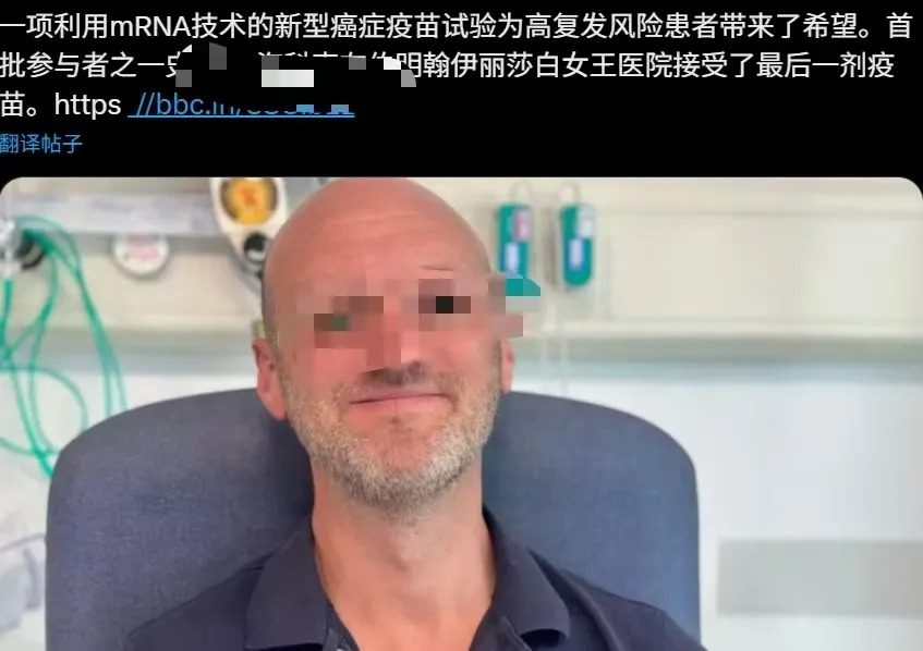 全球首例！肠癌术后打疫苗防复发！mRNA个性化抗癌疫苗落地人体试验