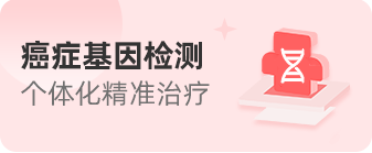 长期无癌不是梦！2026中国十大癌症疫苗集体亮剑，实体肿瘤迎来新”机愈”！