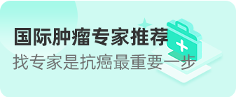 长期无癌不是梦！2026中国十大癌症疫苗集体亮剑，实体肿瘤迎来新”机愈”！