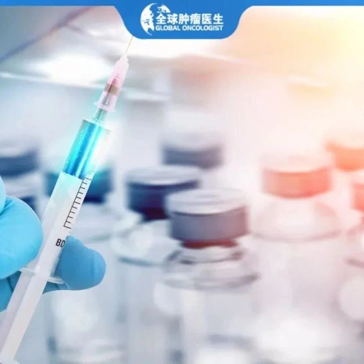 【肺癌、肝癌、乳腺癌等5大癌种】国研新型癌症疫苗VX-001多中心启动招募