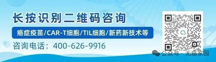 四款国研新药狙击肺癌、乳腺癌、肠癌、肝癌等实体瘤，化疗耐药、免疫失败后有救了！