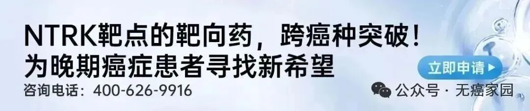 四款国研新药狙击肺癌、乳腺癌、肠癌、肝癌等实体瘤，化疗耐药、免疫失败后有救了！