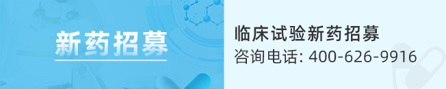 晚期肠癌五年生存率不足15%？2026年最值得关注的15种新药物、新疗法正在改写生存数据
