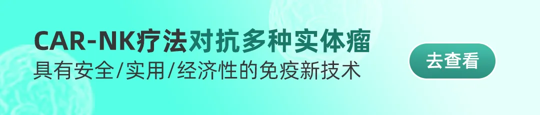 晚期肺癌实现8年无癌生存！2026年最值得关注的 7 款新型肺癌疫苗！