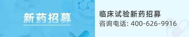 四款国研新药狙击肺癌、乳腺癌、肠癌、肝癌等实体瘤，化疗耐药、免疫失败后有救了！