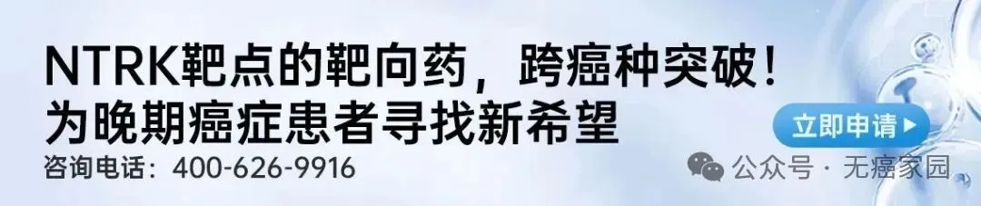 4例癌症患者病灶完全消失！个性化新抗原疫苗联合疗法获新突破！总缓解率达75%！