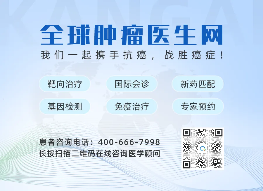 92%患者2年无复发！AI定制个体化癌症疫苗让75%晚期患者病灶显著消退