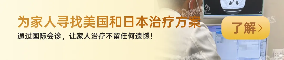 NK细胞七大重磅突破！胰腺癌/肝癌/淋巴瘤等多癌种，喜提“即取即用”新选择