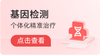 基因查出MTAP缺失？这款自研靶向药可免费评估入组，覆盖肺癌/尿路上皮瘤/胸膜间皮瘤等