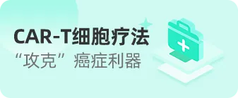 长期无癌不是梦！2026中国十大癌症疫苗集体亮剑，实体肿瘤迎来新”机愈”！