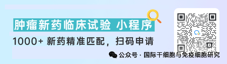 基因查出MTAP缺失?这款自研靶向药可免费评估入组,覆盖肺癌/尿路上皮瘤/胸膜间皮瘤等