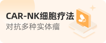 长期无癌不是梦！2026中国十大癌症疫苗集体亮剑，实体肿瘤迎来新”机愈”！