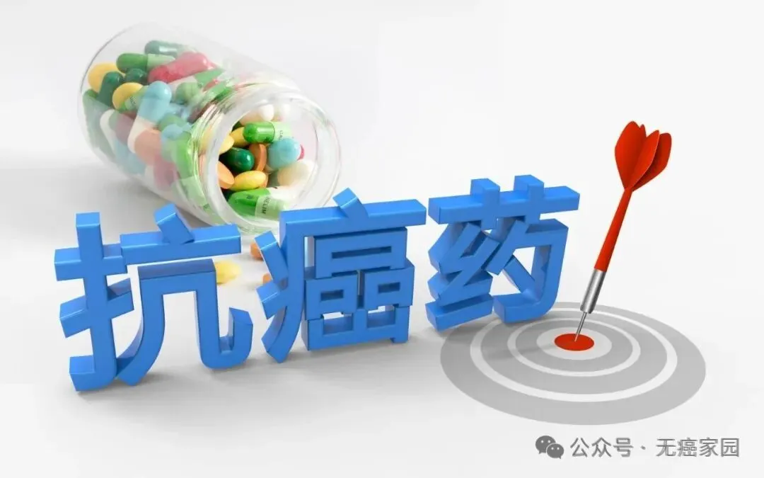 抗癌新药全面突破！EGFR、KRAS、ALK等热门靶点齐发力，覆盖13大癌种