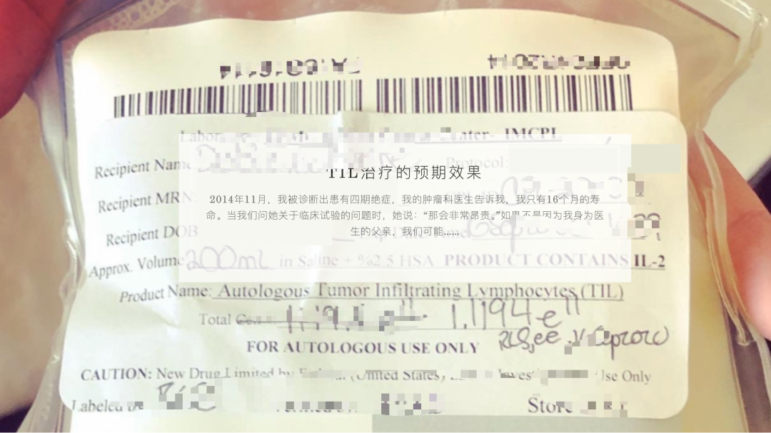 1110亿 细胞成功回输！新型免疫疗法让晚期癌症实现5年无癌生存！
