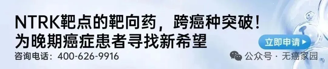 肺癌骨转移消失，高龄肠癌梗阻逆转：个性化DC疫苗重塑晚期抗癌格局