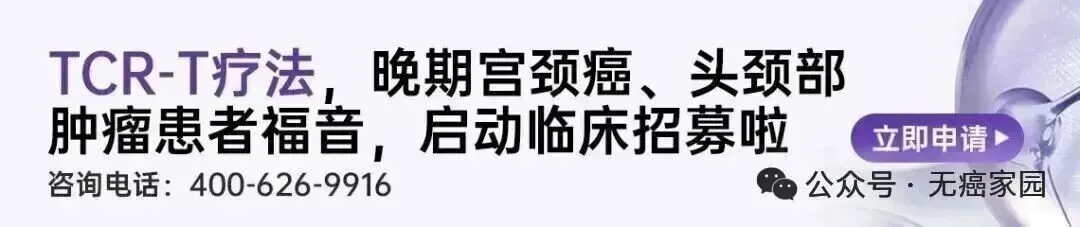 四款国研新药狙击肺癌、乳腺癌、肠癌、肝癌等实体瘤，化疗耐药、免疫失败后有救了！