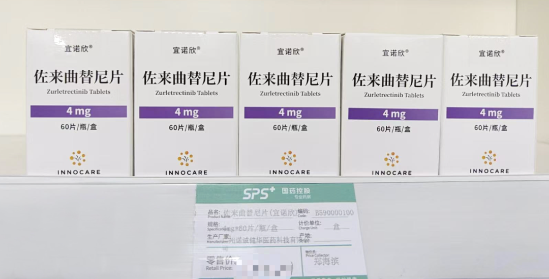 近90%患者肿瘤消退！革命性国研二代抗癌药上市！肺癌、肠癌、儿童肿瘤等全覆盖