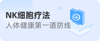 长期无癌不是梦！2026中国十大癌症疫苗集体亮剑，实体肿瘤迎来新”机愈”！