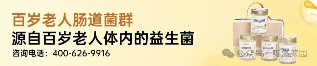 肿瘤治疗新突破，粪菌移植助力抗癌“增效减毒”，深入揭秘十大疑问！