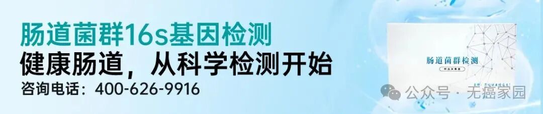 肿瘤治疗新突破，粪菌移植助力抗癌“增效减毒”，深入揭秘十大疑问！