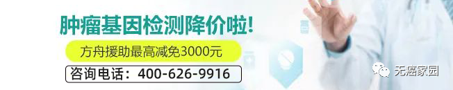 83.3%肺癌耐药患者肿瘤缩小！第四代EGFR抑制剂DZD6008破冰脑转移创生存奇迹！