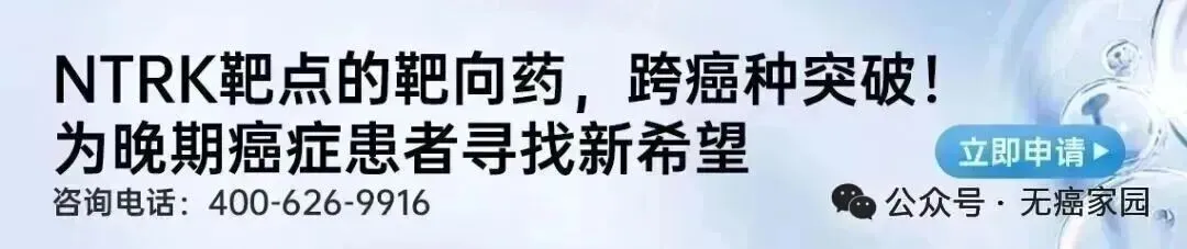 五款非小细胞肺癌新药重磅来袭，从初治到耐药，涵盖KRAS、EGFR、C797S等热门靶点