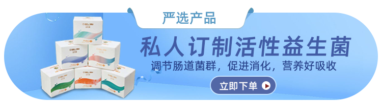 生存期提升超400%！延长超10个月！益生菌联合免疫治疗竟能辅助抗癌！