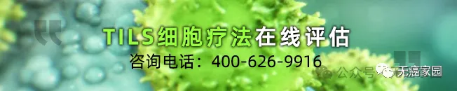 肿瘤完全消失，临床治愈，长期生存！4名晚期癌症患者如何强势逆转人生！