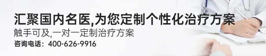 消化道肿瘤如何选医院和专家？北京知名的18位肿瘤大咖，建议癌友们收藏！