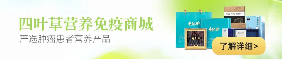 谈“化”色变？关于化疗您知道的还不够多！癌症化疗后预防复发很关键！