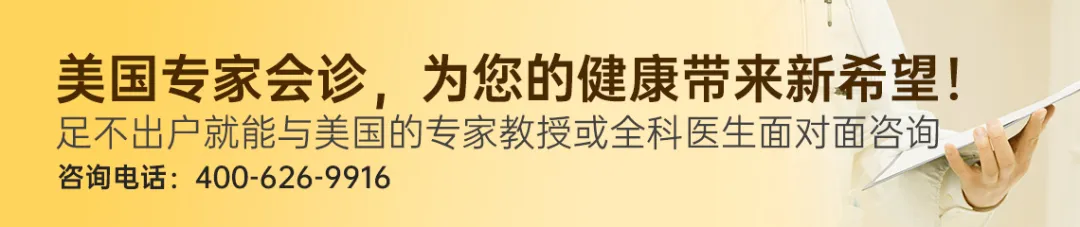 消化道肿瘤如何选医院和专家？北京知名的18位肿瘤大咖，建议癌友们收藏！