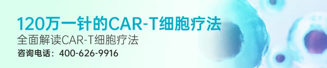 【癌症疫苗免费招募】Vx-001启动临床！招募肺癌、肝癌、乳腺癌、前列腺癌、膀胱癌患者！