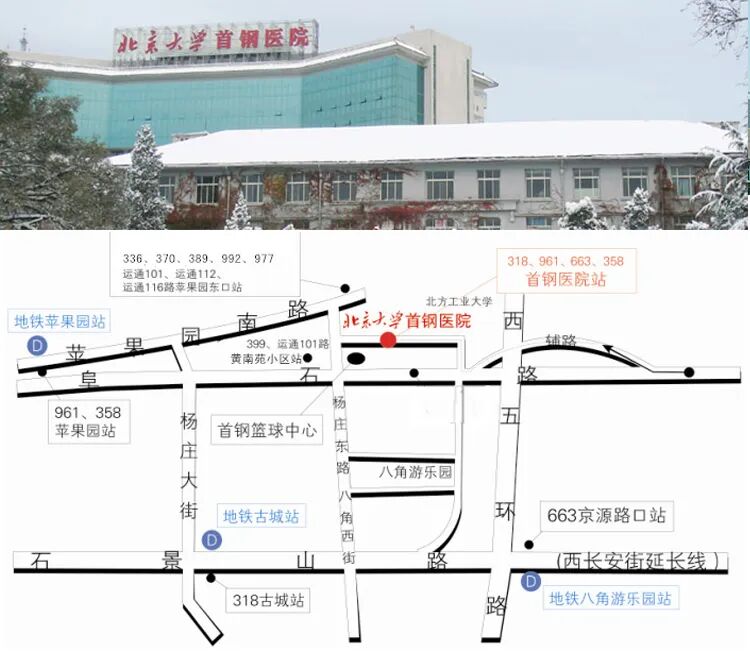 【10月23-24日会议预告】2026消化道肿瘤诊疗进展与安宁疗护实践研讨会邀请函