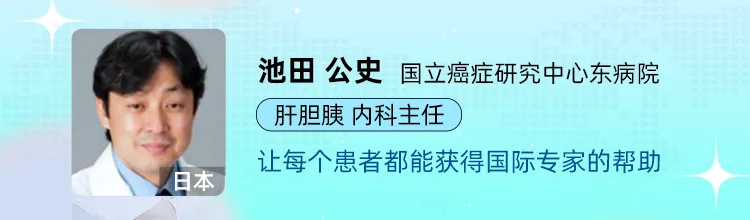 肝癌术后别慌！64%患者活过5年，七大细胞免疫疗法让 “长生存” 不再是奢望