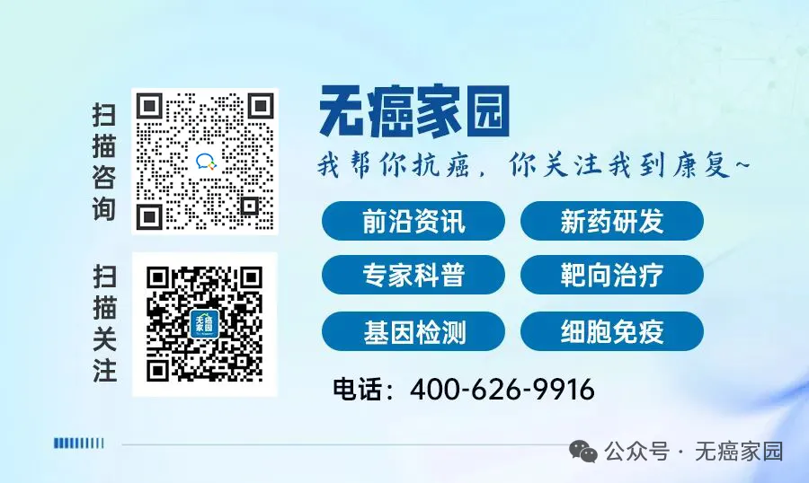 PD-1耐药后还有机会吗？标准治疗失败的晚期实体瘤患者，这款在研双抗SSGJ-709或许带来转机